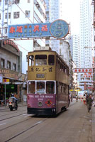 香港トラム